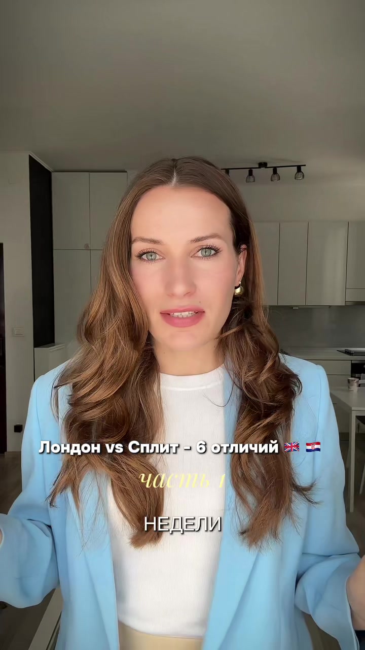 @Alina