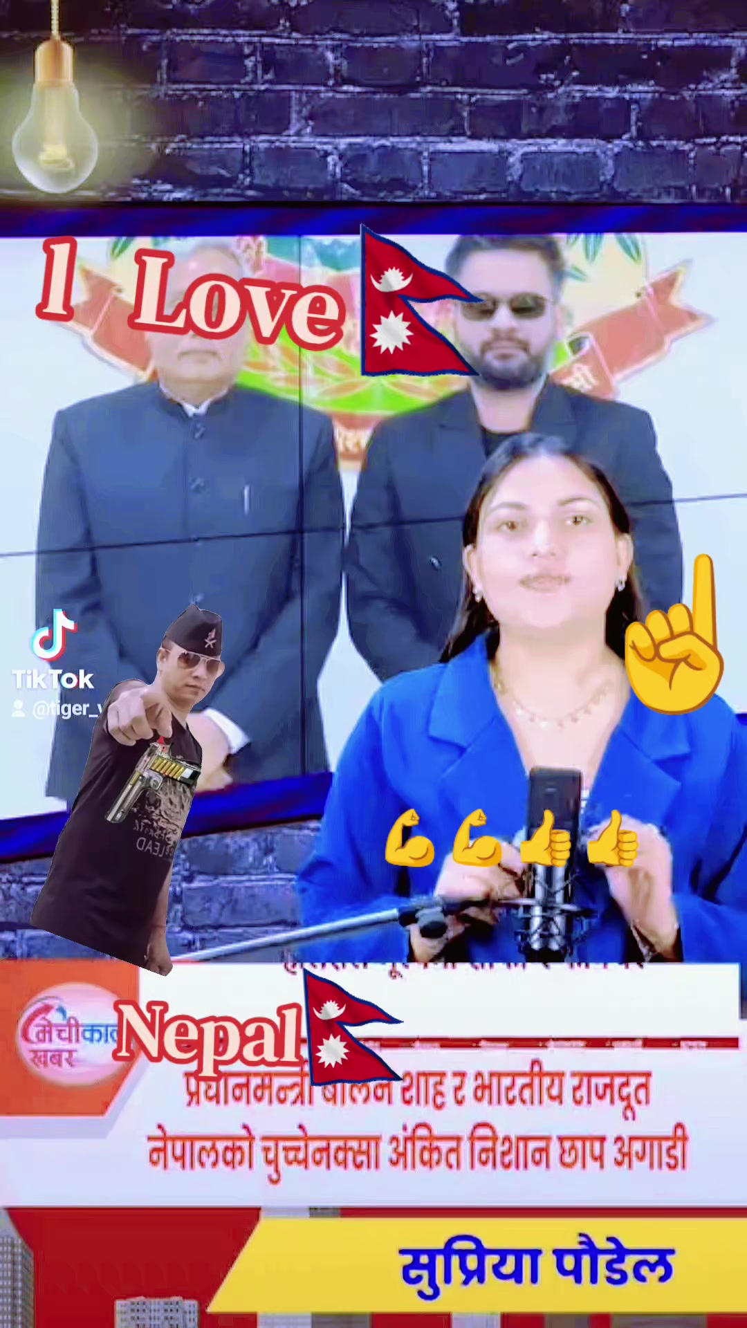 @tiger vai