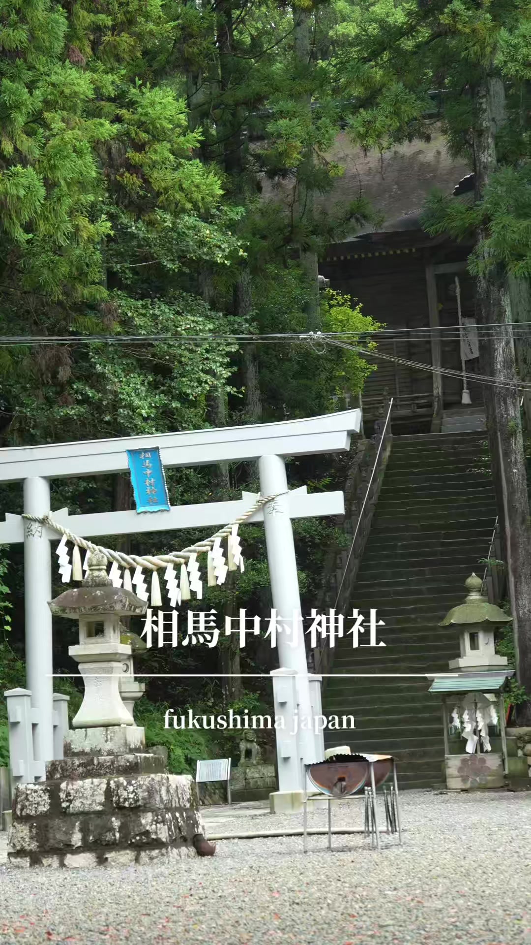 @tabi japan
