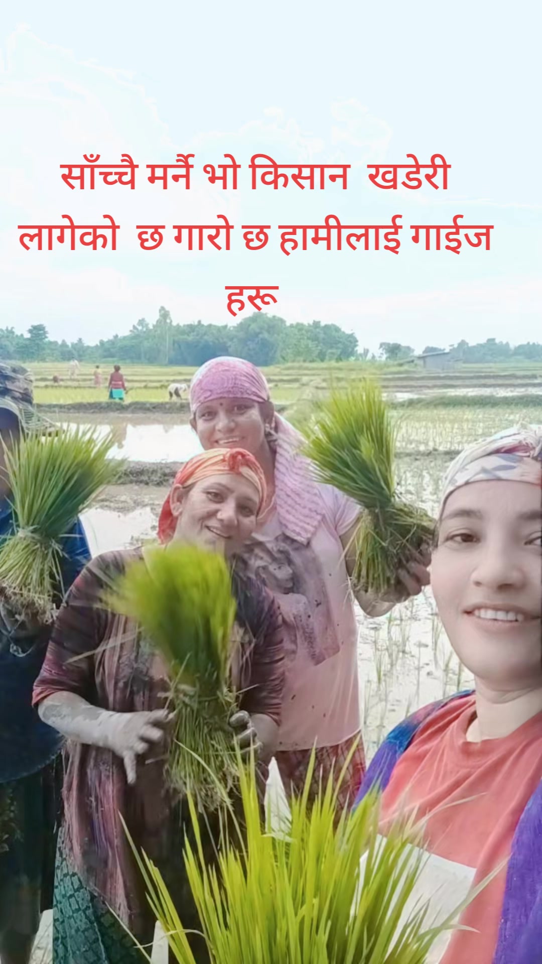 @Ranjita Basnet