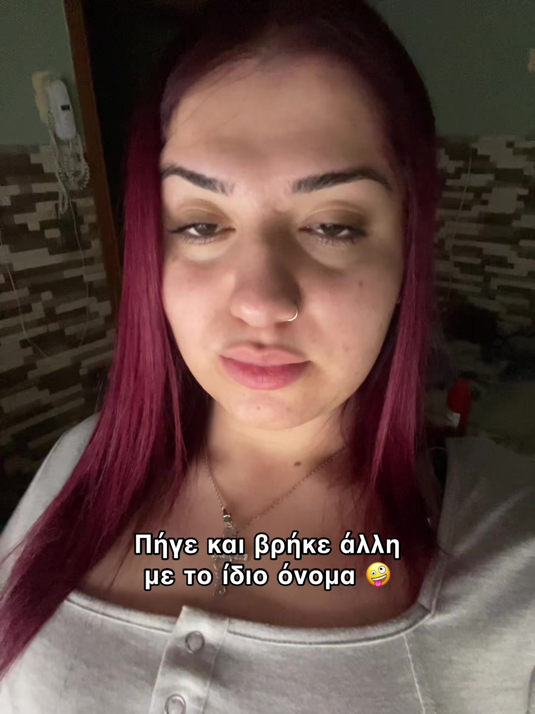 @&Pi;ά&lambda;&iota; &delta;&epsilon;&nu; έ&chi;&epsilon;&iota;&sigmaf; &mu;&pi;&alpha;&tau;&alpha;&rho;ί&alpha;;