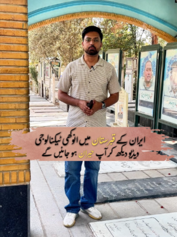 @Jurat Pakistan