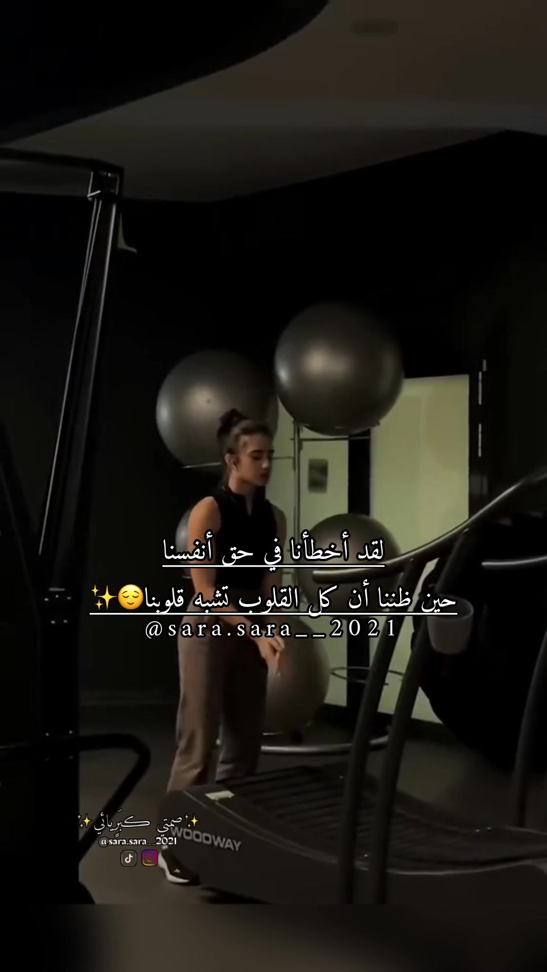 @✨صمتي ڪبَرٍيائي✨
