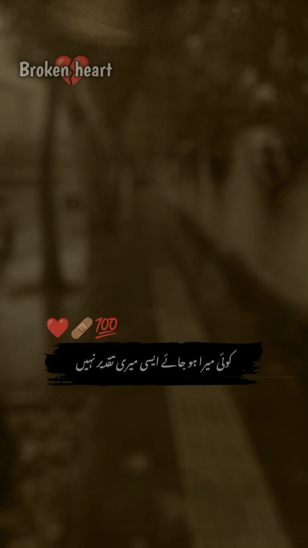 @🍂سرورِ عشق🫀