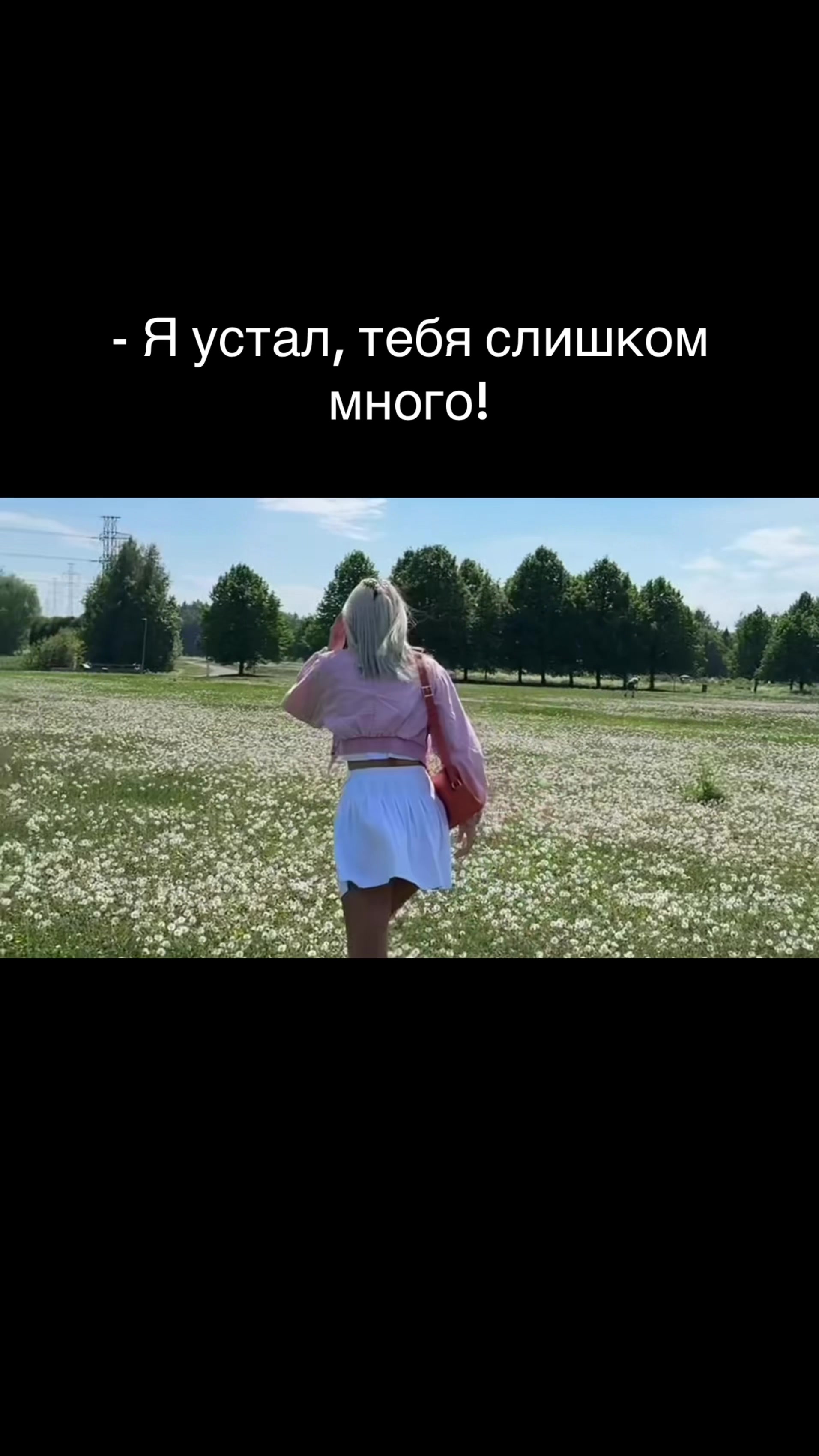 @Daria Makarycheva