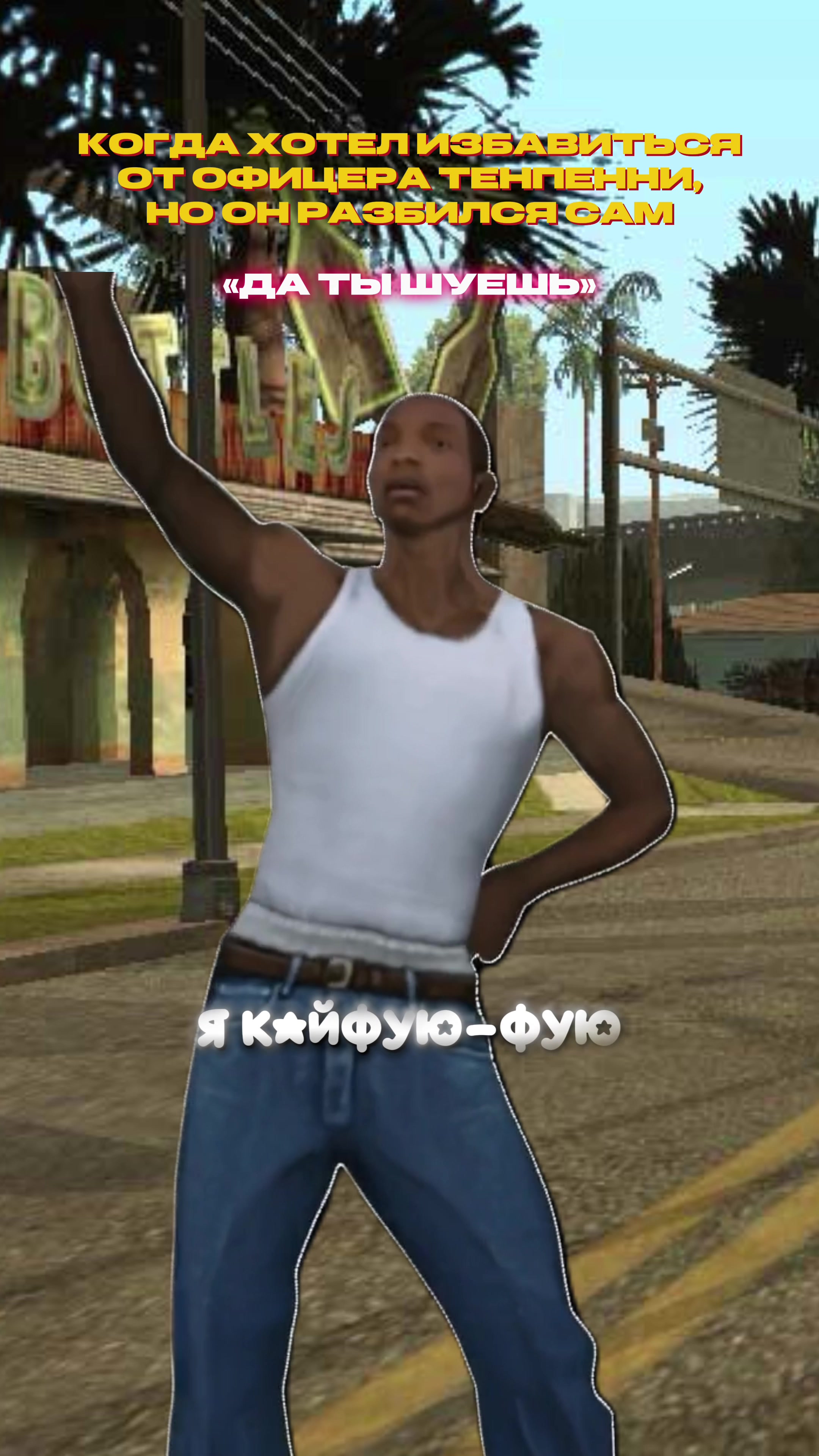 @ADRONRAY