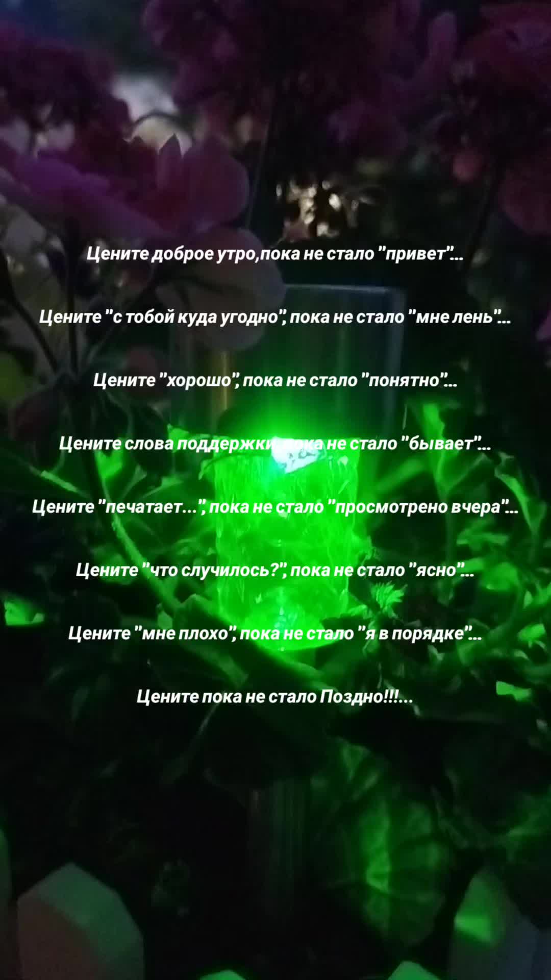 @Юлиана