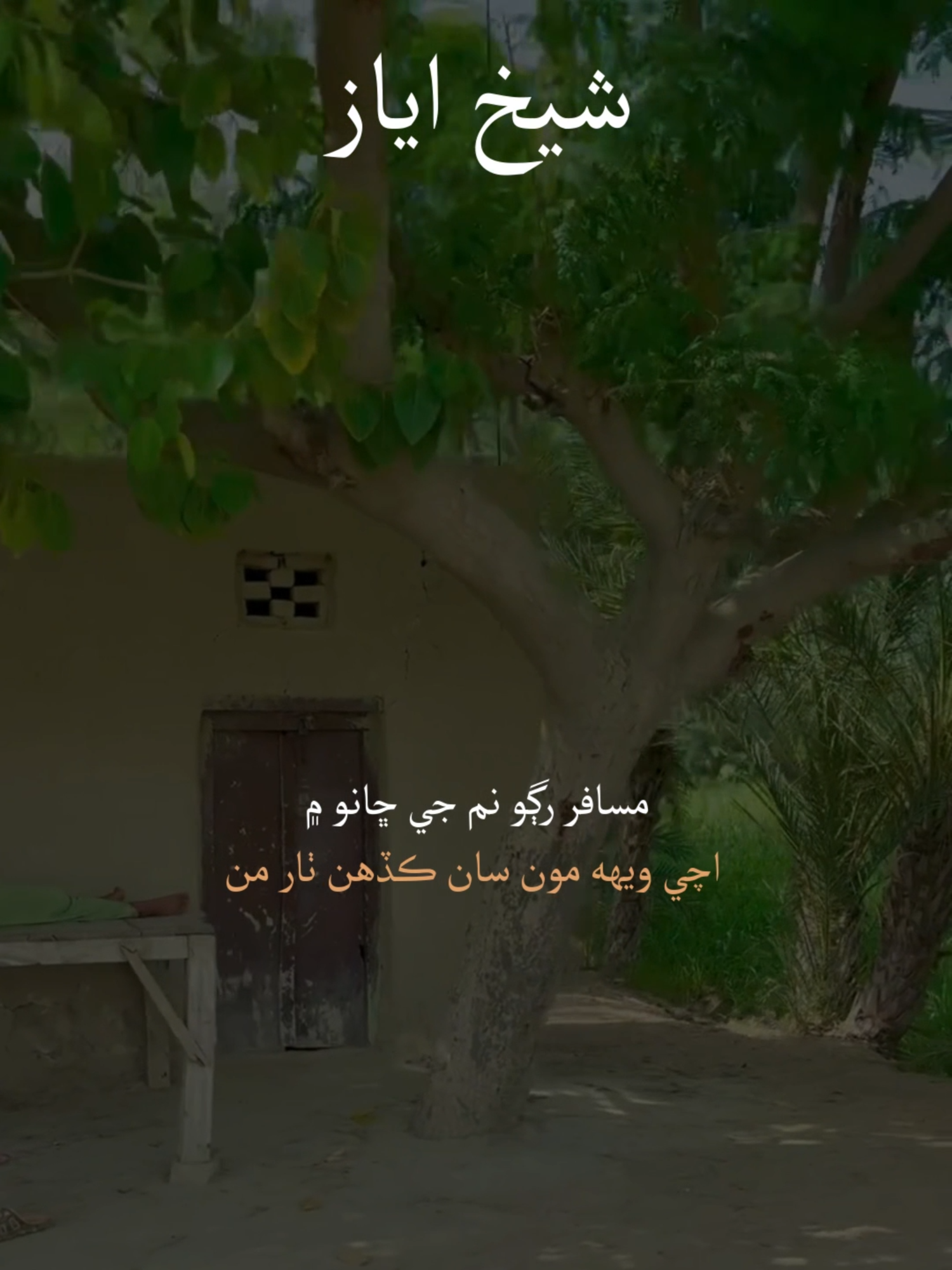 @Sarwan Laghari