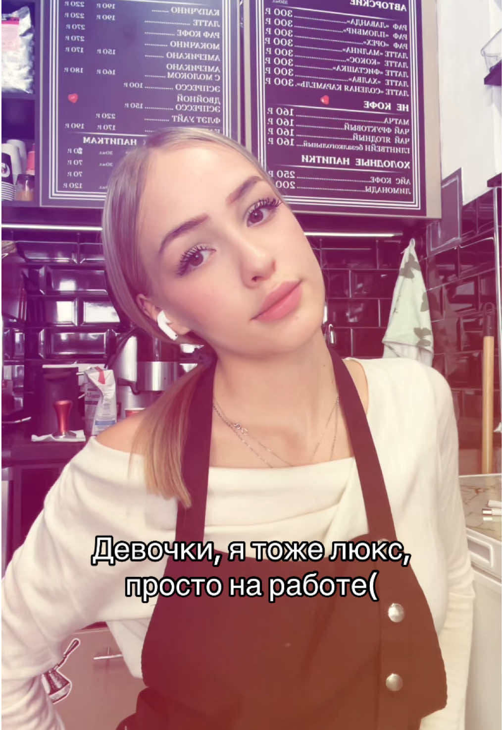 @аришка бро