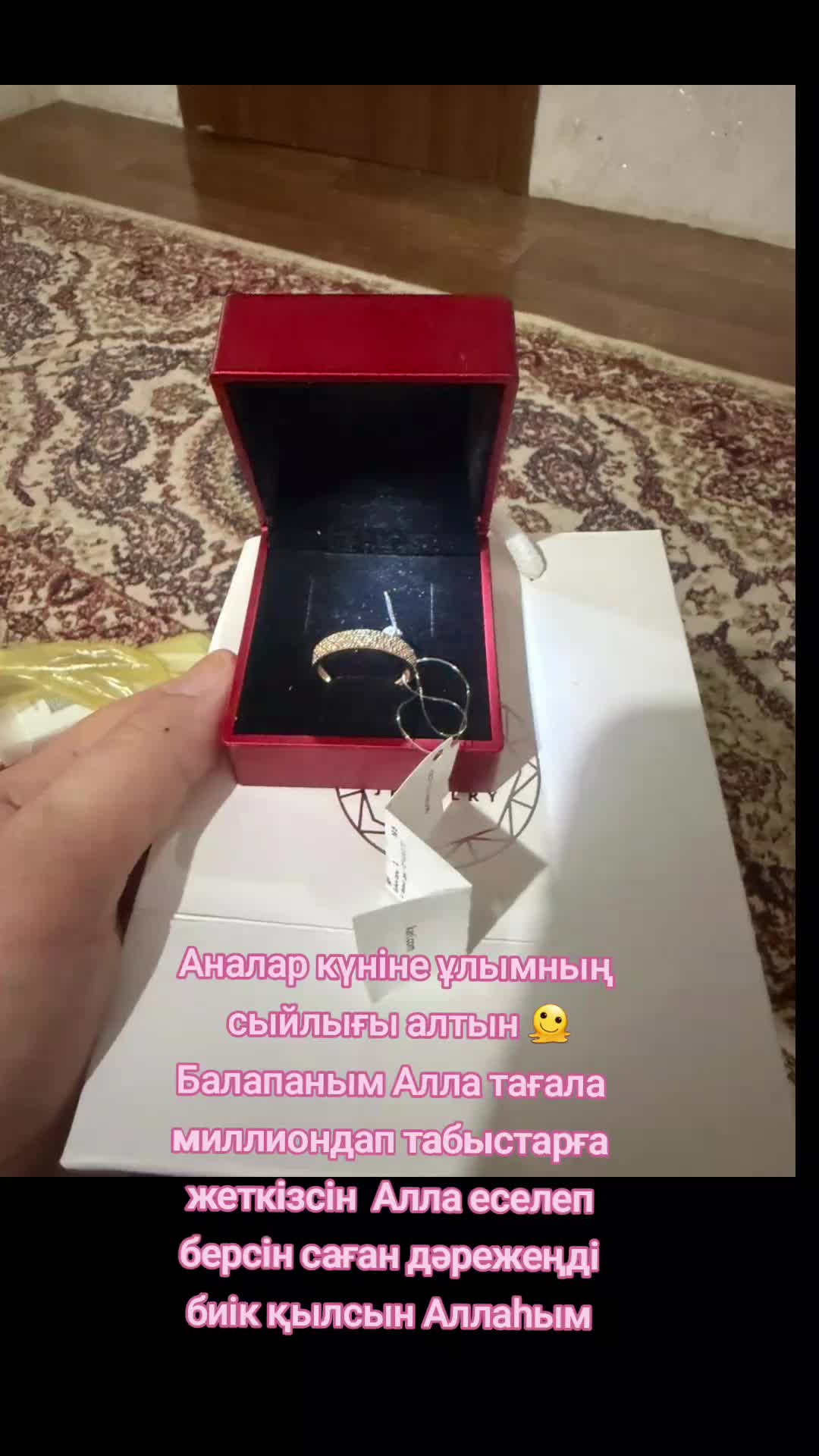 @Oteeva.Roza