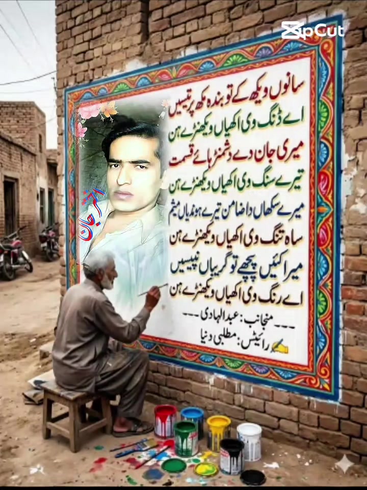 @Akhtarjaan72