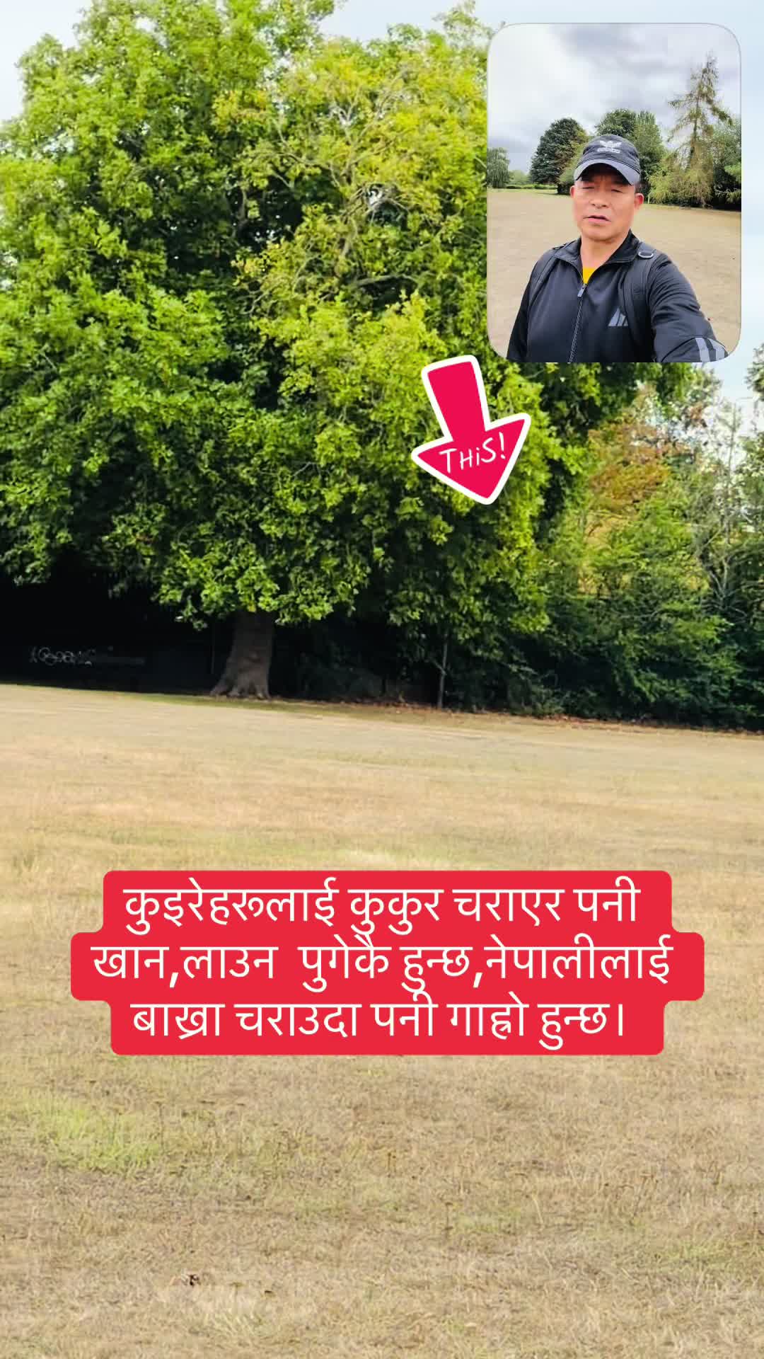 @Abiral Yatri🇳🇵❤️🇬🇧