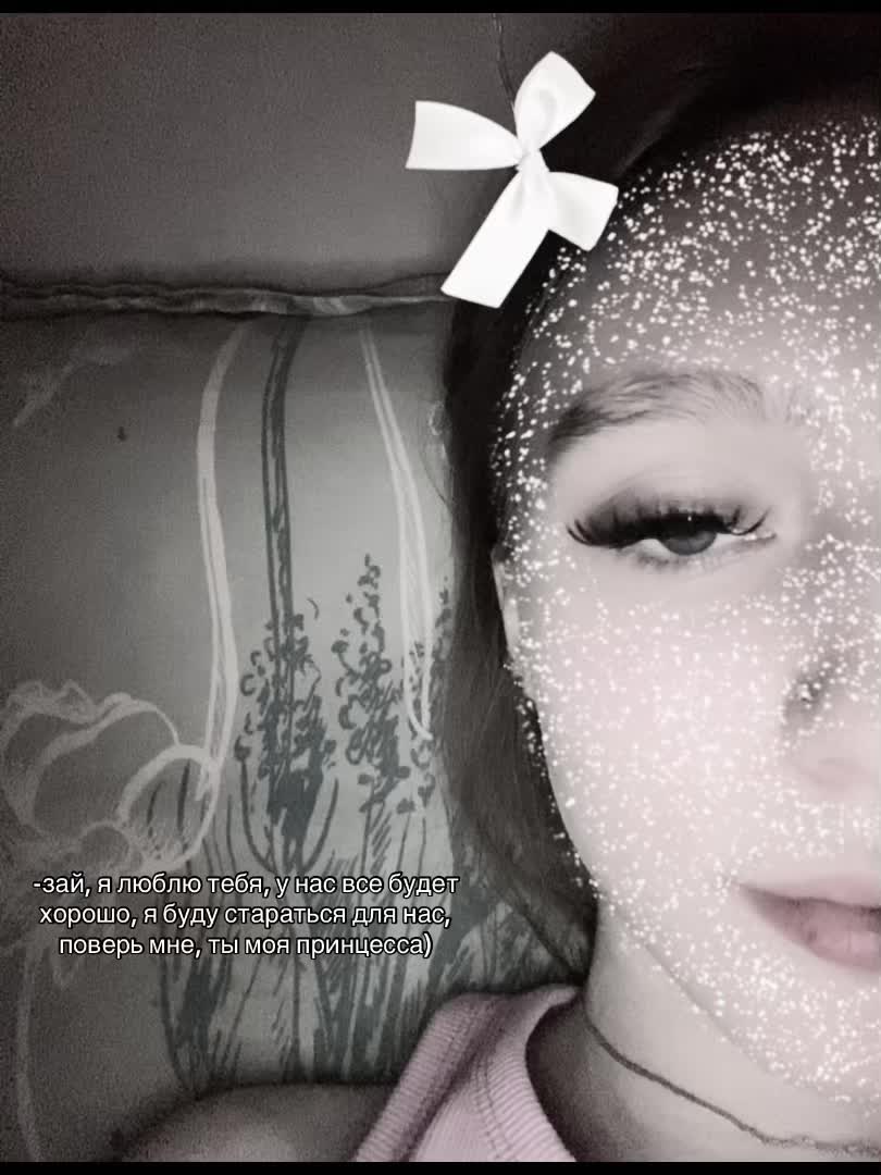 @ульяша 🎀