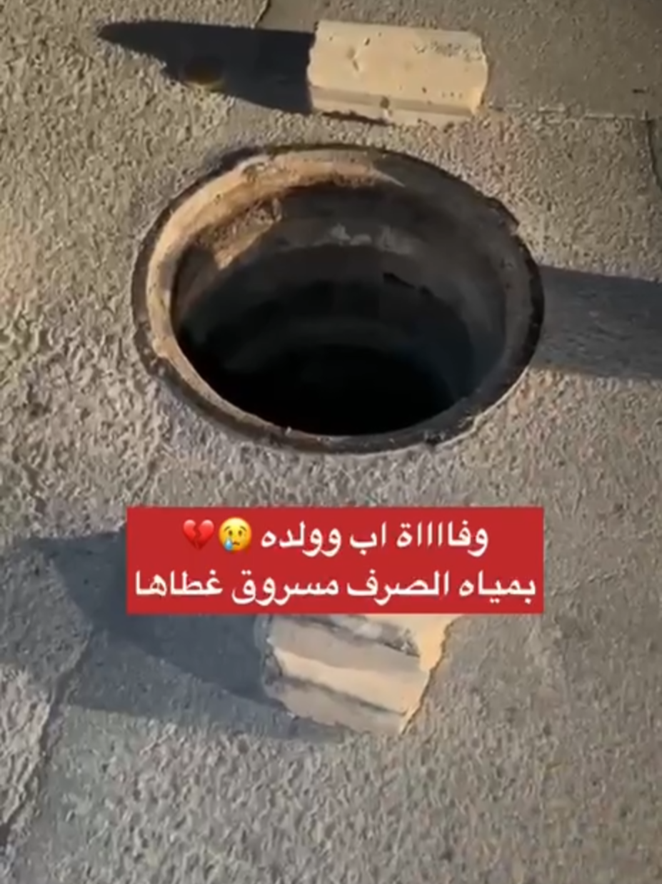 @بلادنا على وين