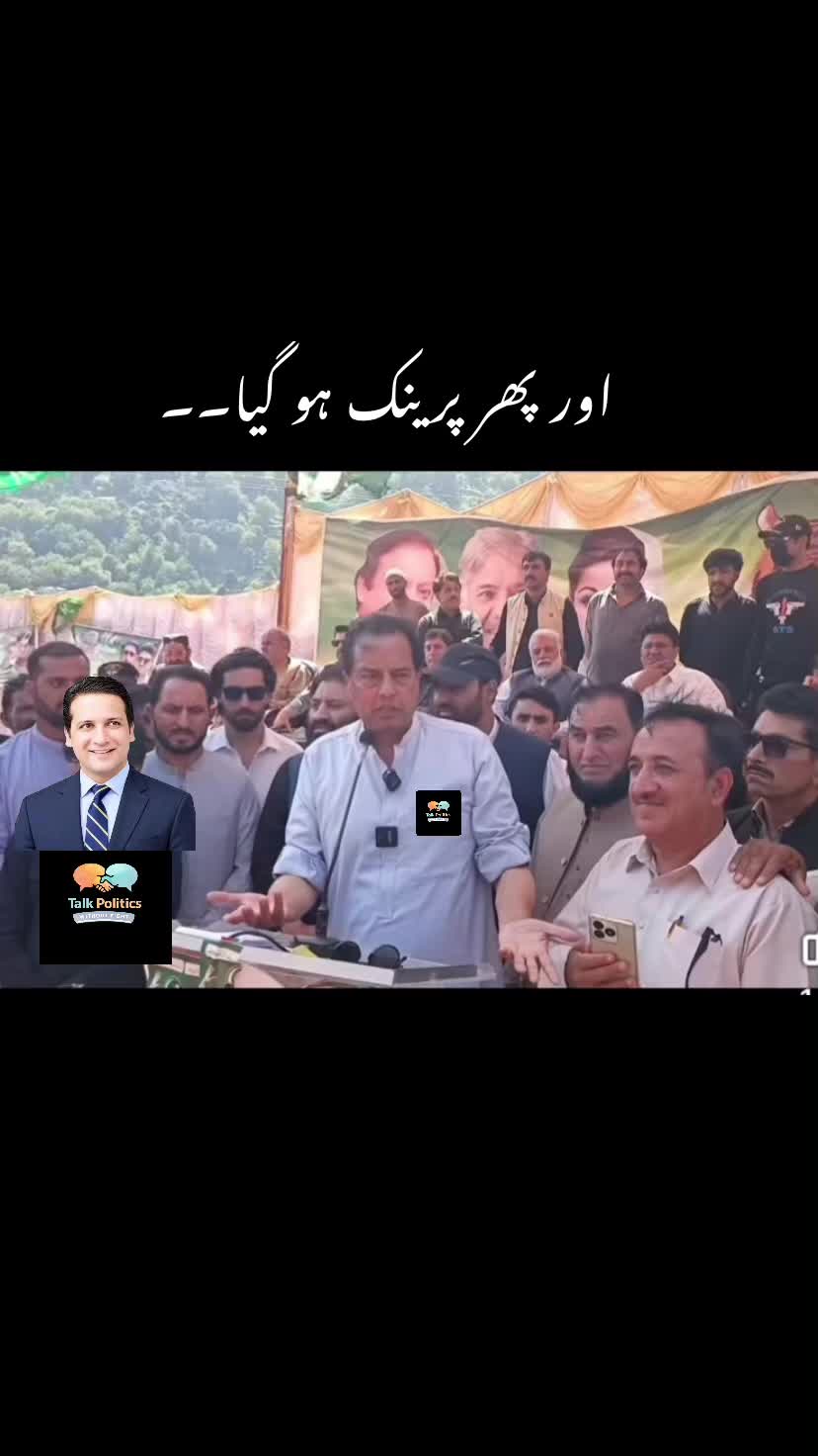 @Talk politics with out fight