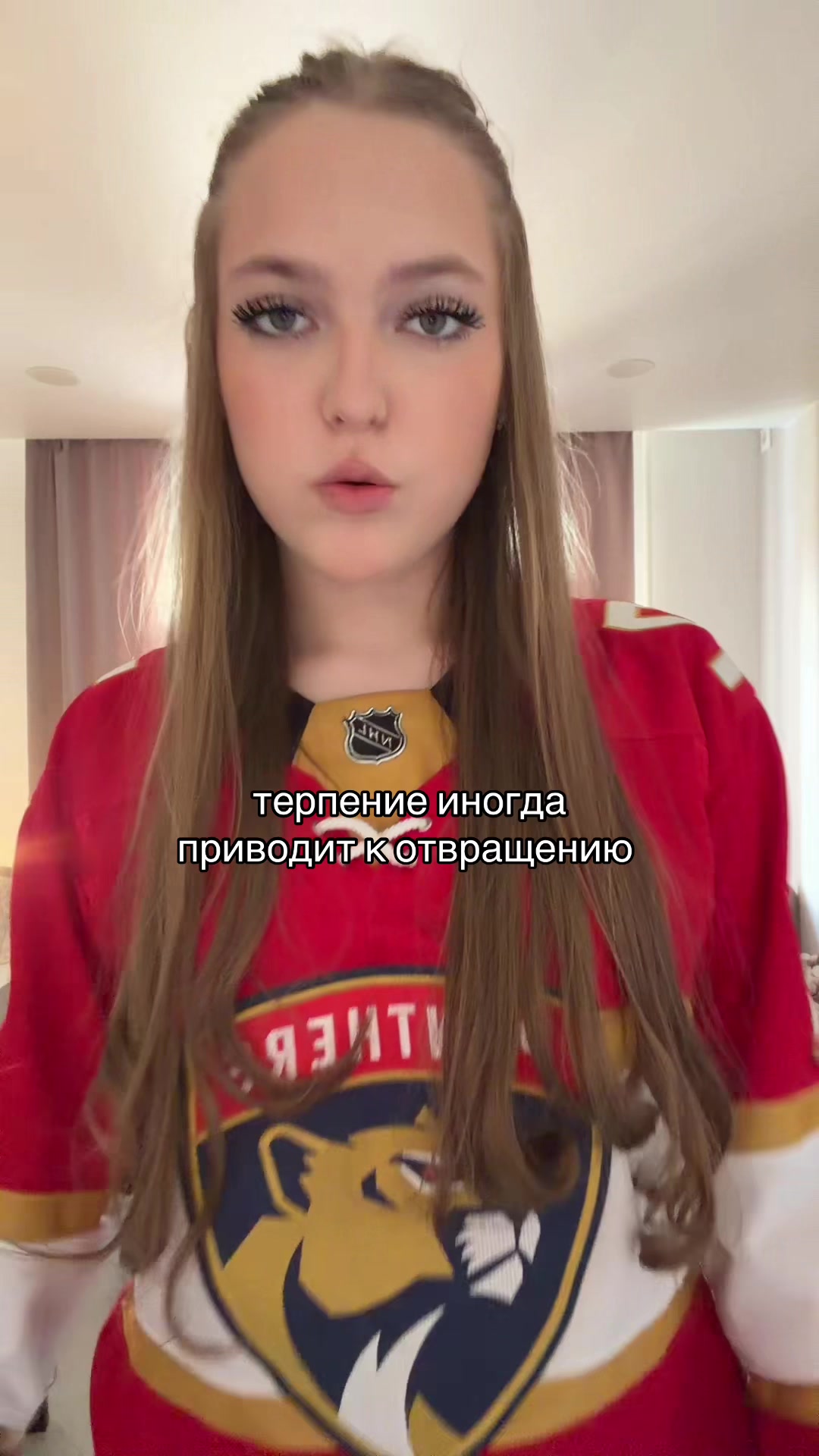 @ТГК:ника лав