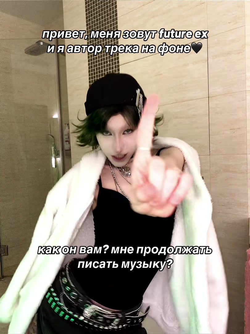 @ex