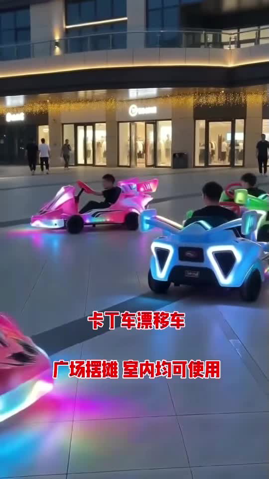 @Amusement factory