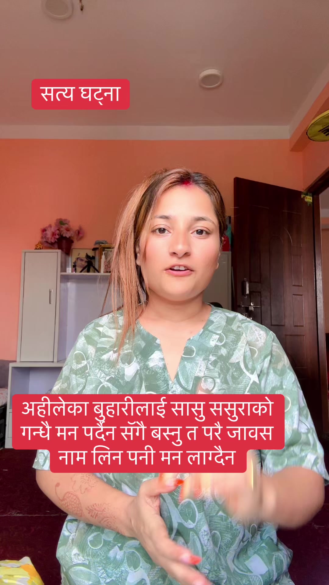 @Durga Nepal