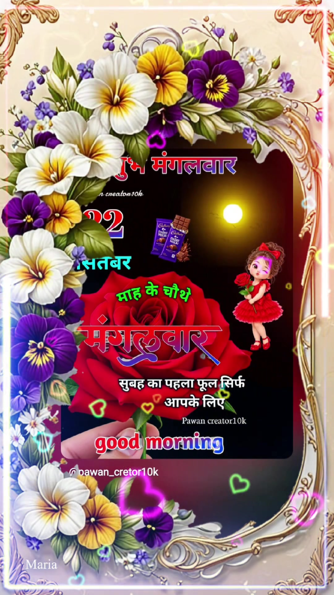 @Binod Ram