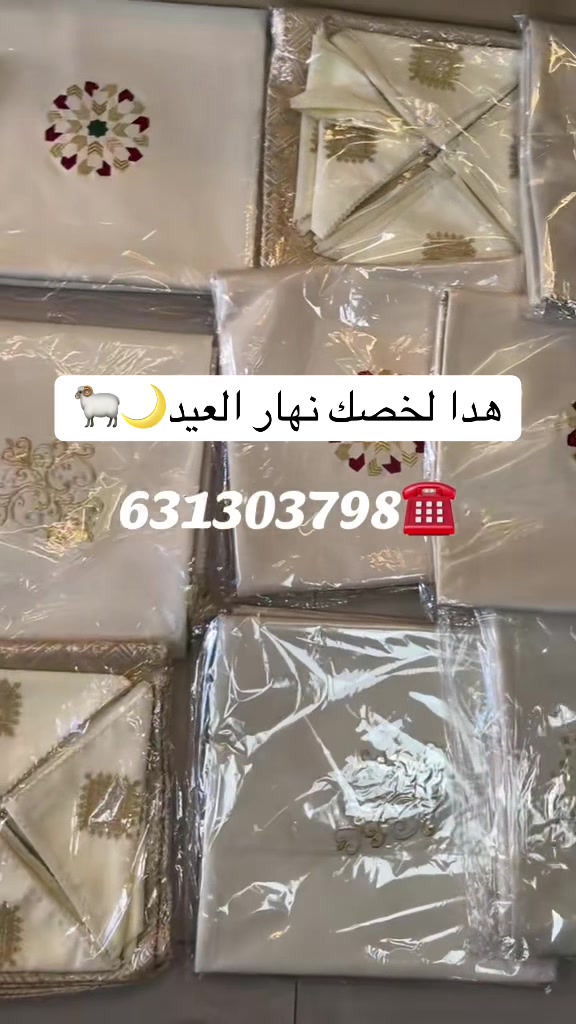 @AmiraMode