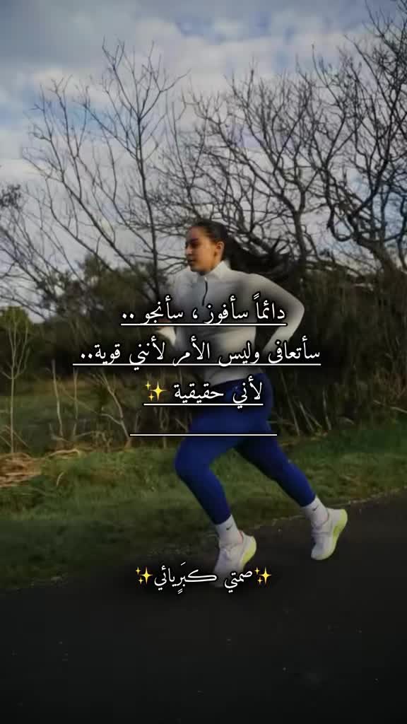 @✨صمتي ڪبَرٍيائي✨