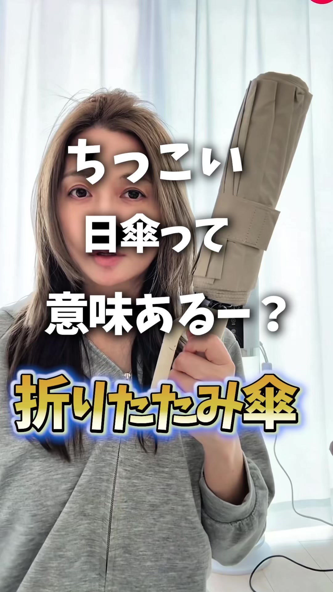 @50代の希望になりたいばばぁ|もな🐰
