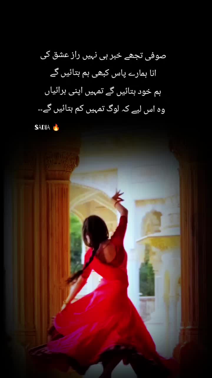 @🪔SADIA🪔CH🪔