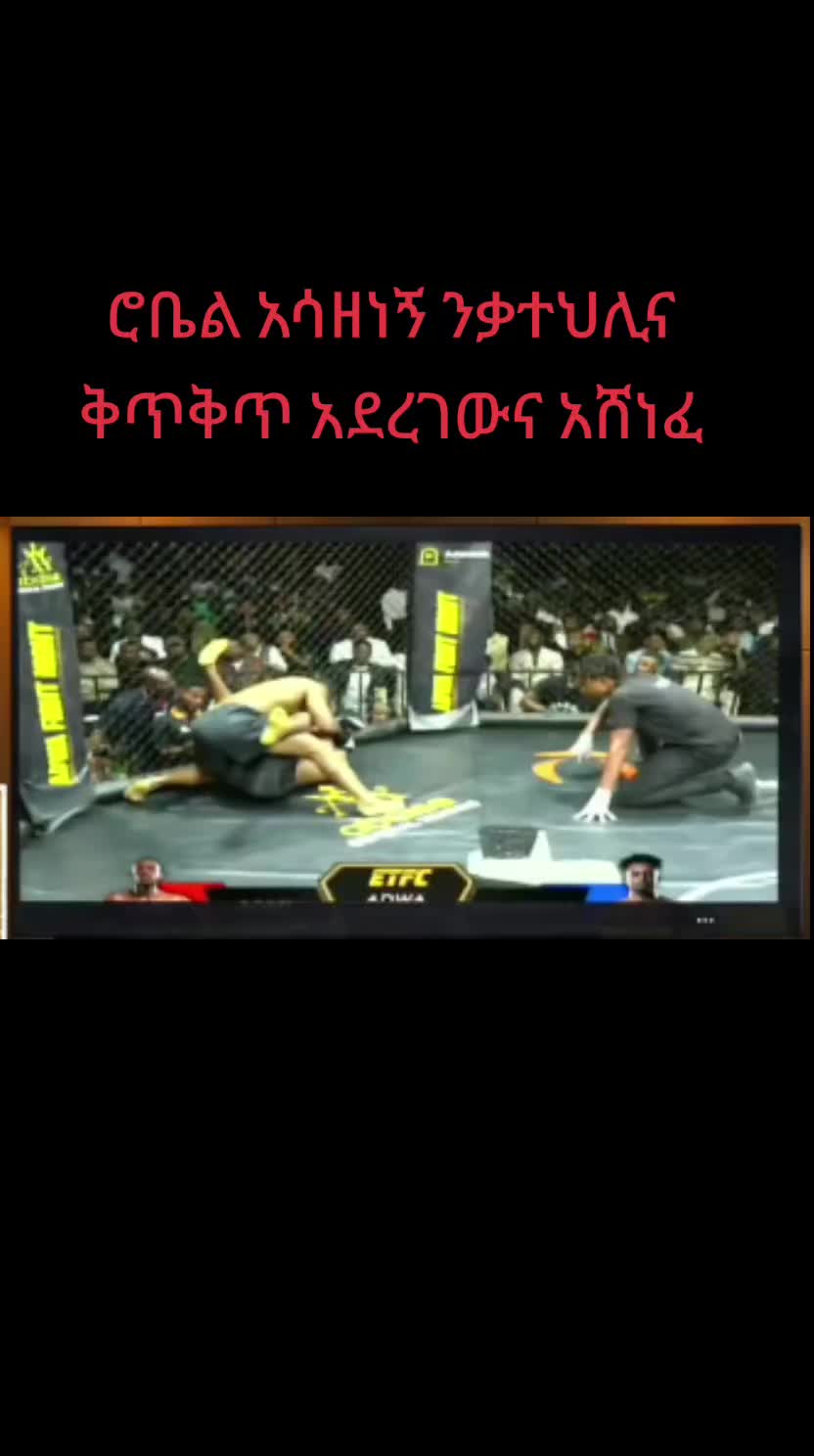 @ናቲ ሚዲያ እና ኢንተርቴመንት