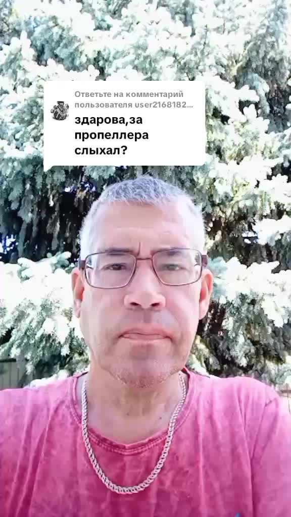 @Александр