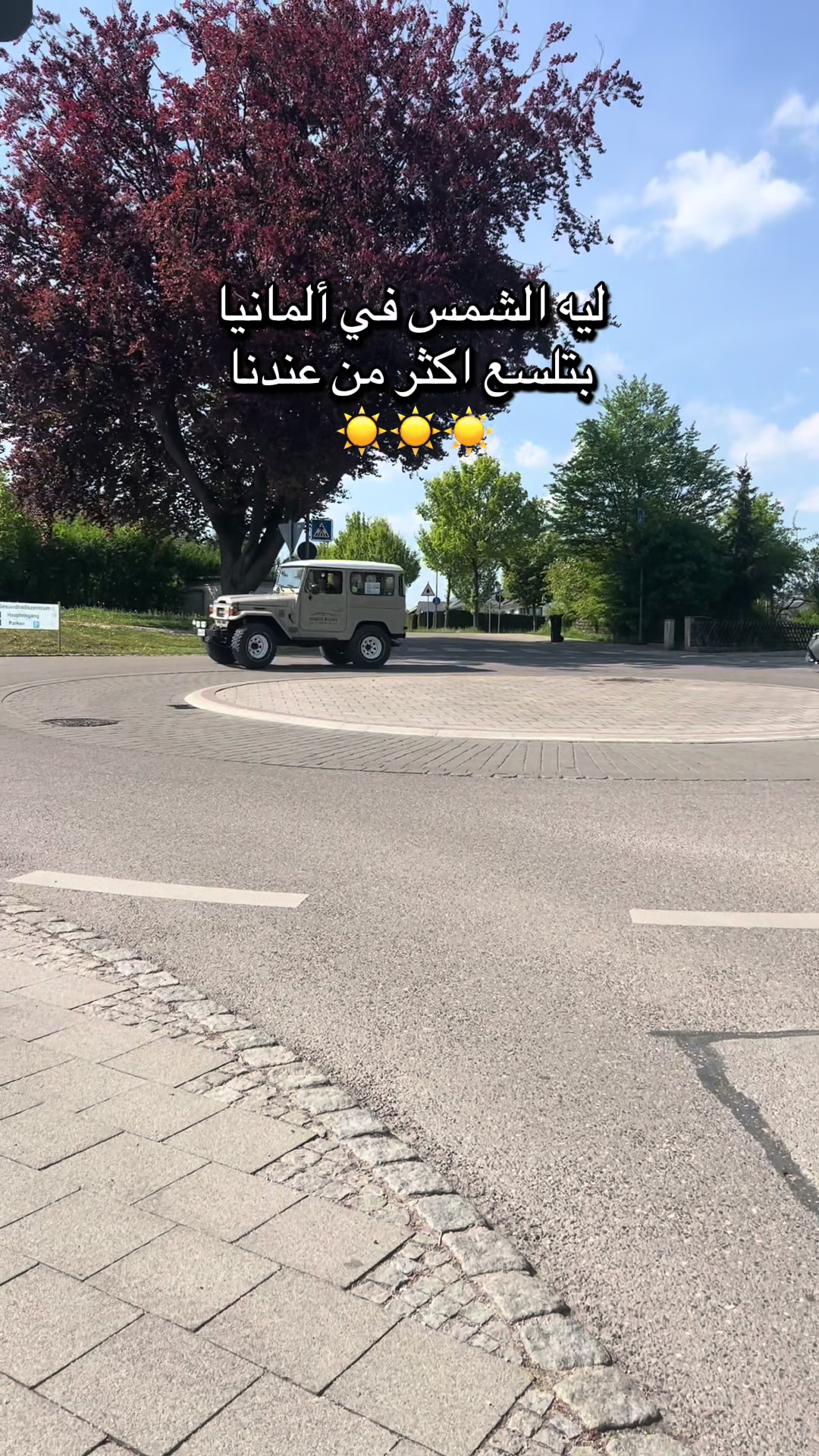 @InGermany🇩🇪From🇪🇬
