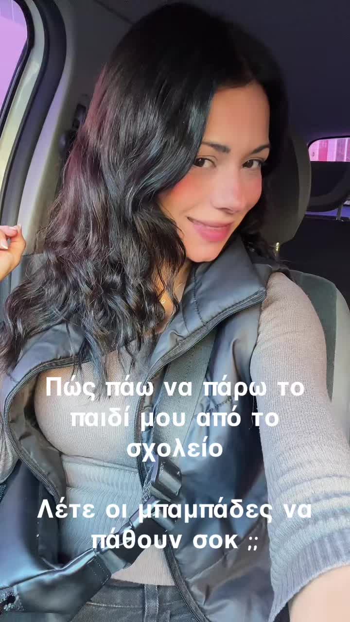 @Katerina Gewrgiadou
