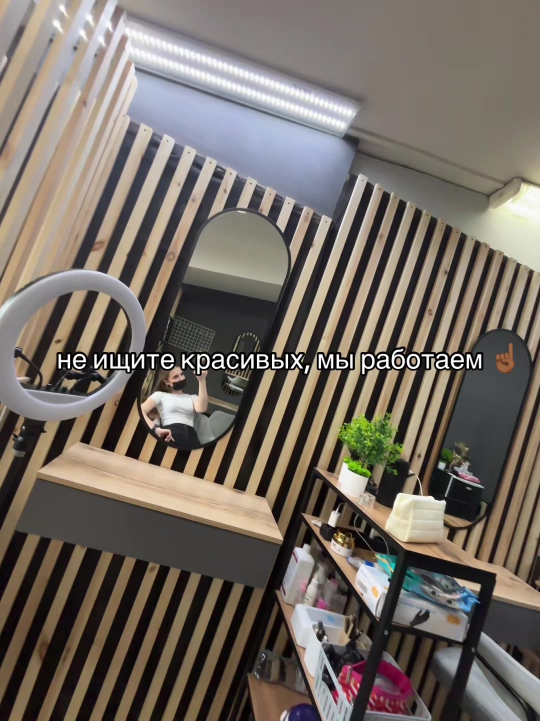 @beauty_bar_dj