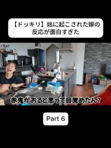 @おさき日記 Fannn