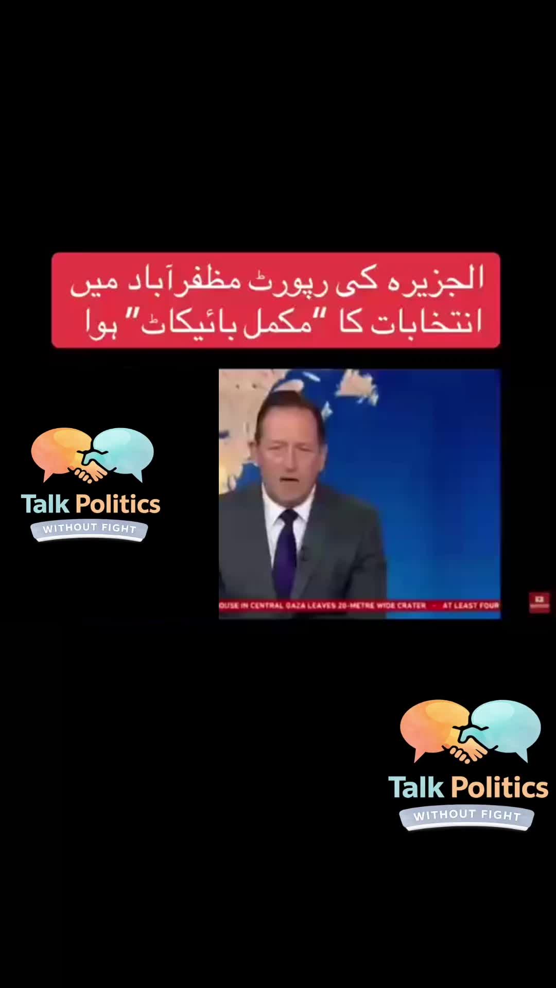 @Talk politics with out fight