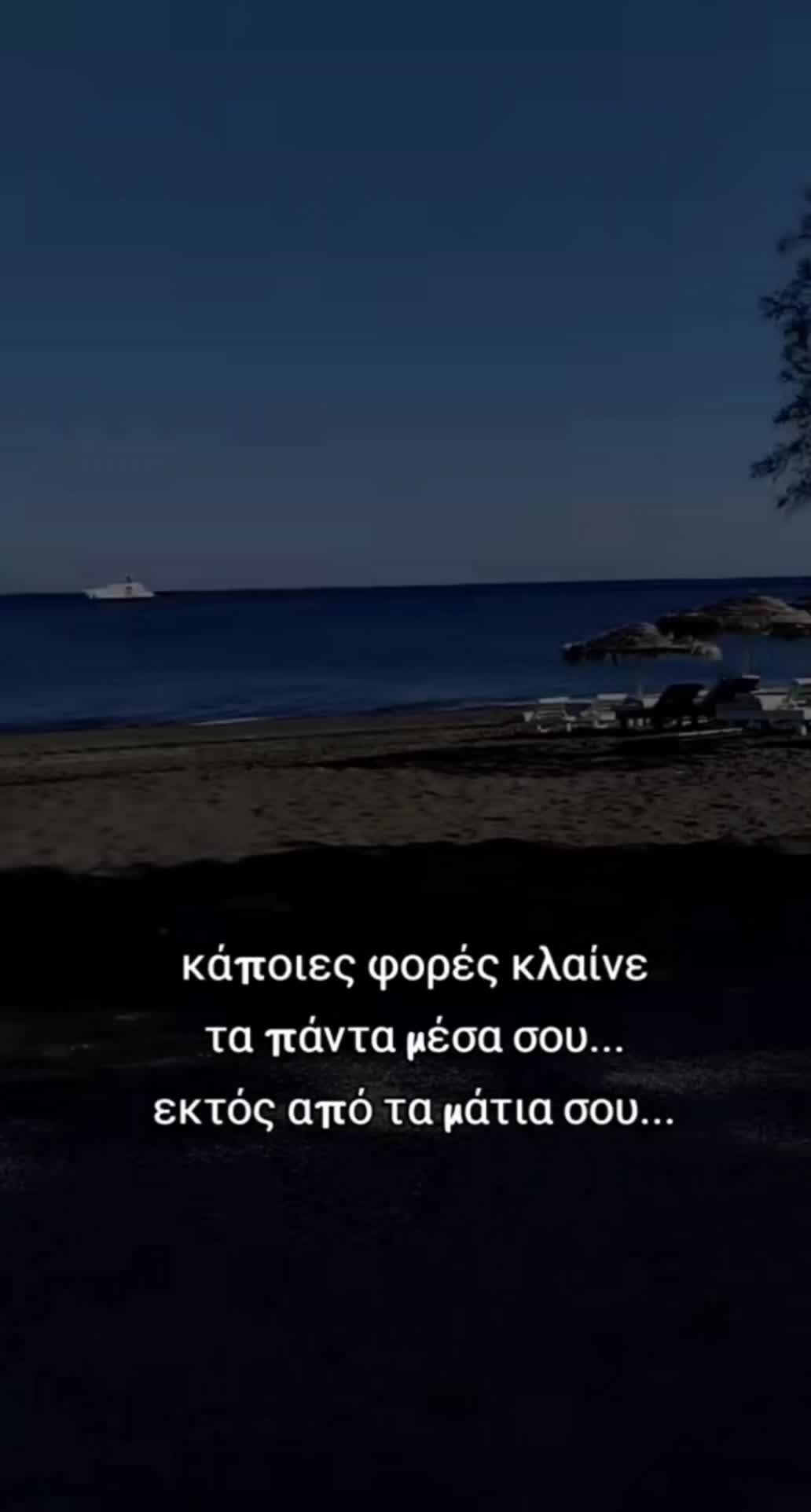 @Γιώργος Σοναρίδης