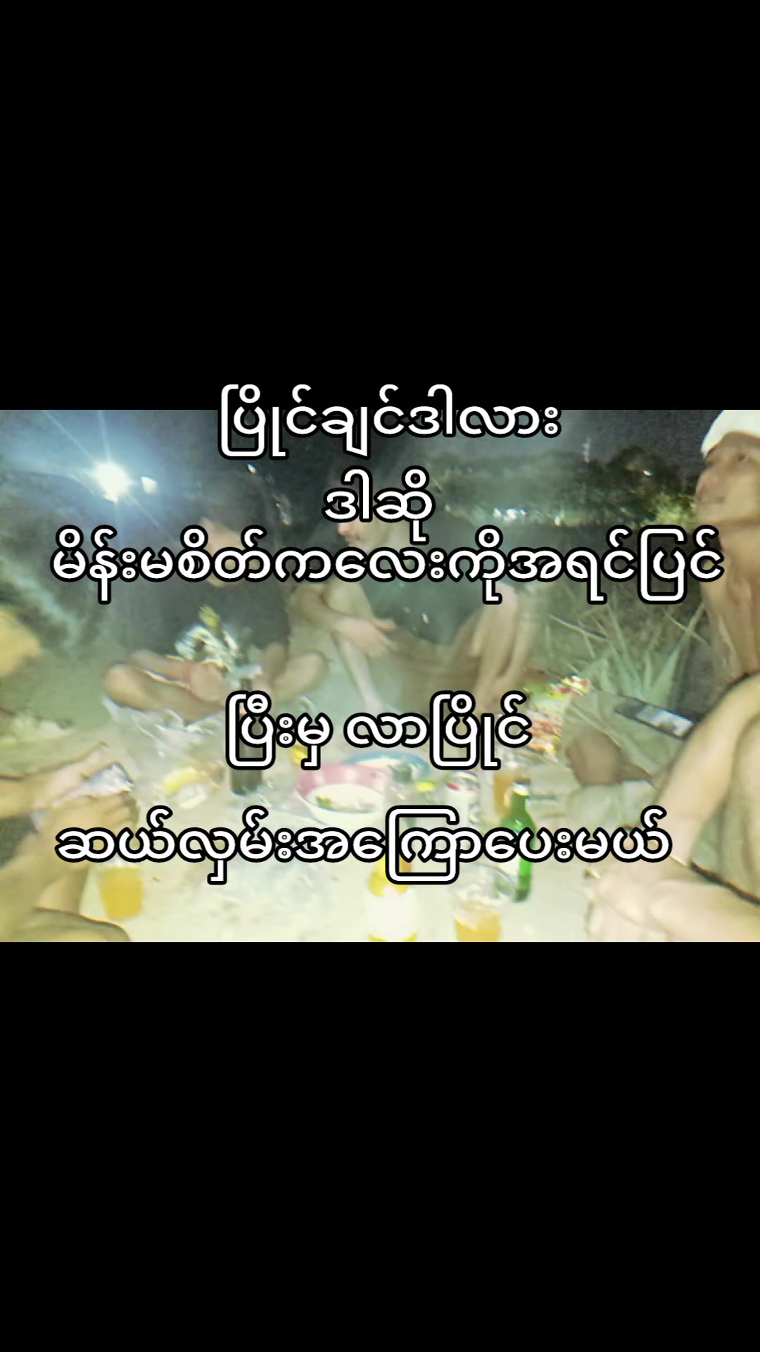 @ko thant🔪