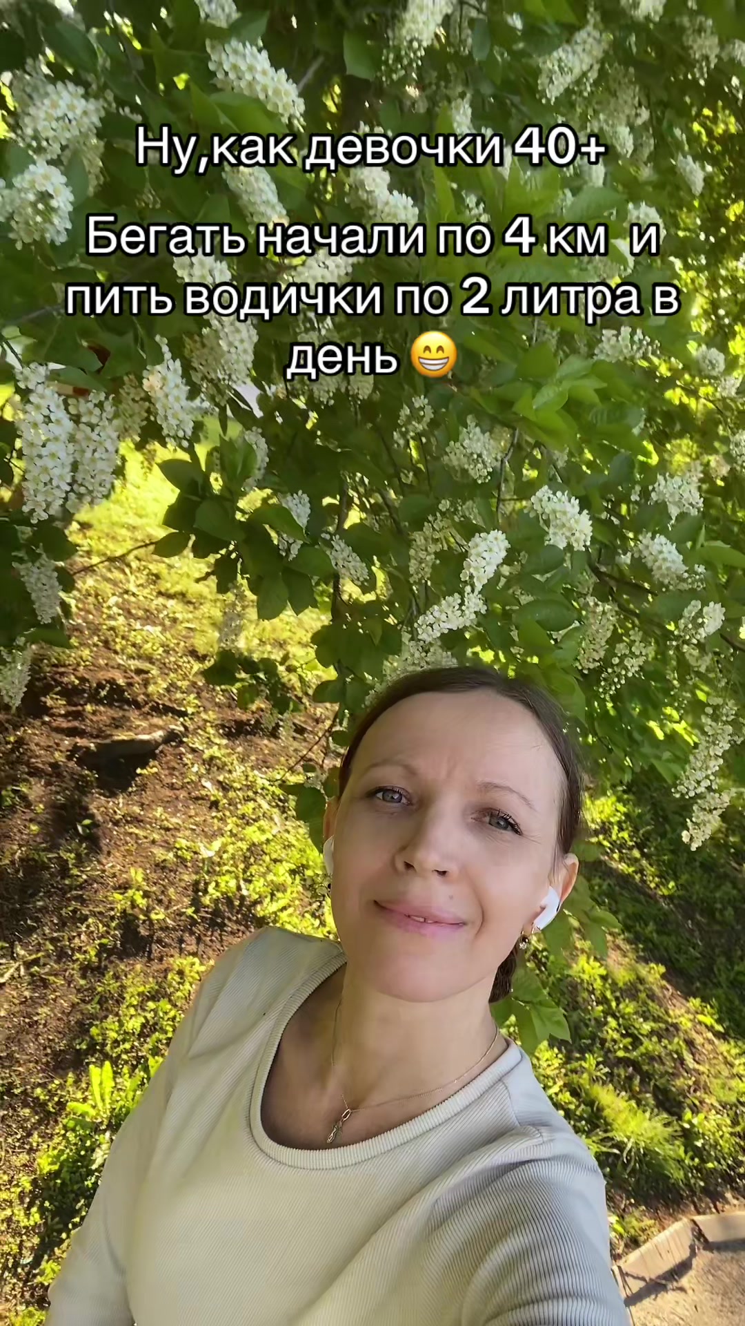 @Мама Скорпион