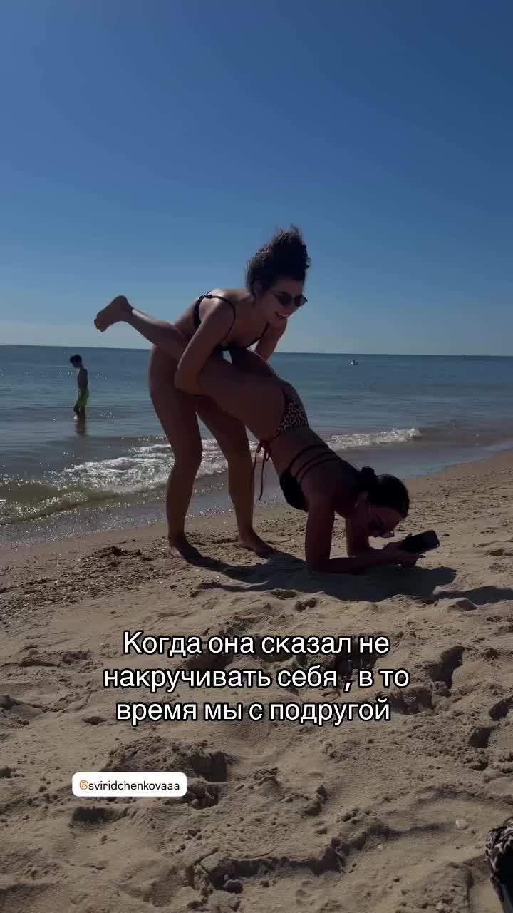 @Иванна