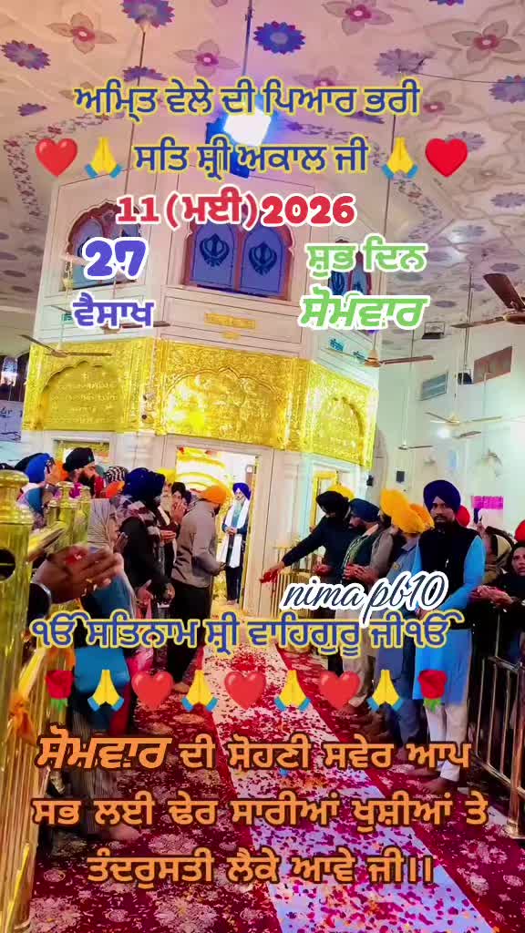 @Nirmal Singh Nima