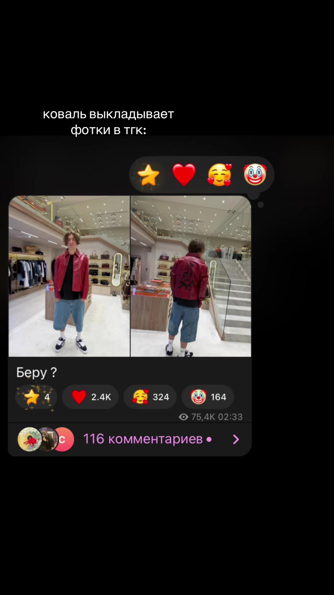 @wвискас