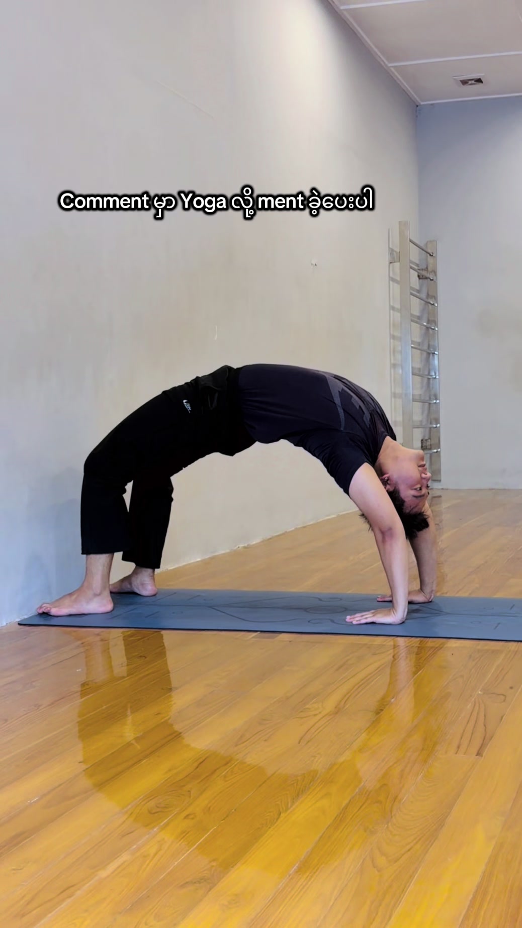 @Yoga With ဆရာ Thurein 🧘&zwj;♂️
