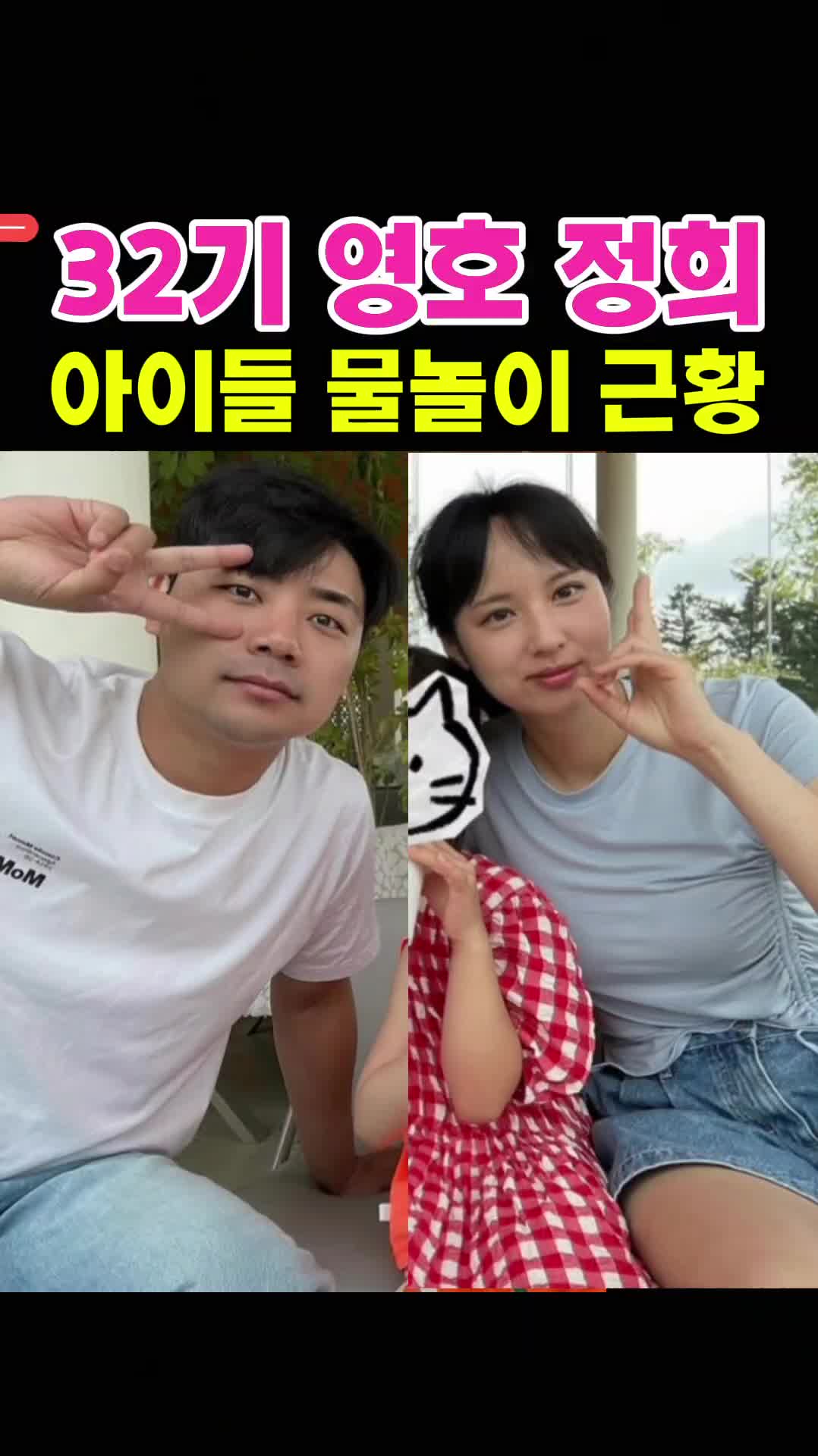 @나는솔로전문채널