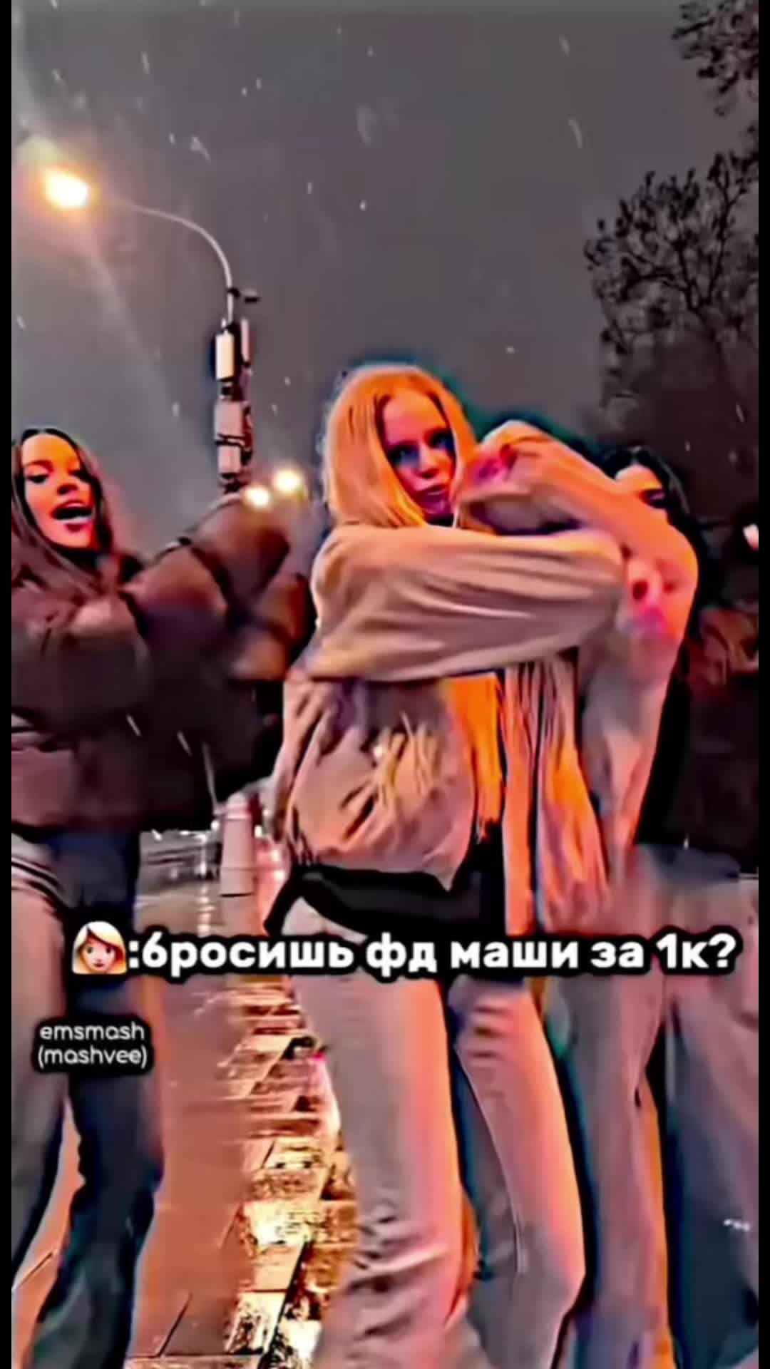 @ᴍᴀsʜᴠᴇᴇ