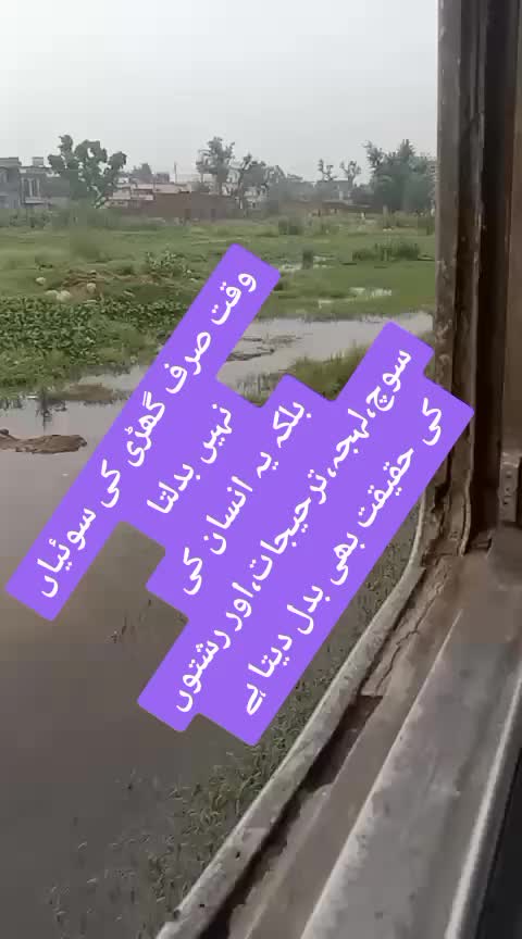 @ishq ibadat