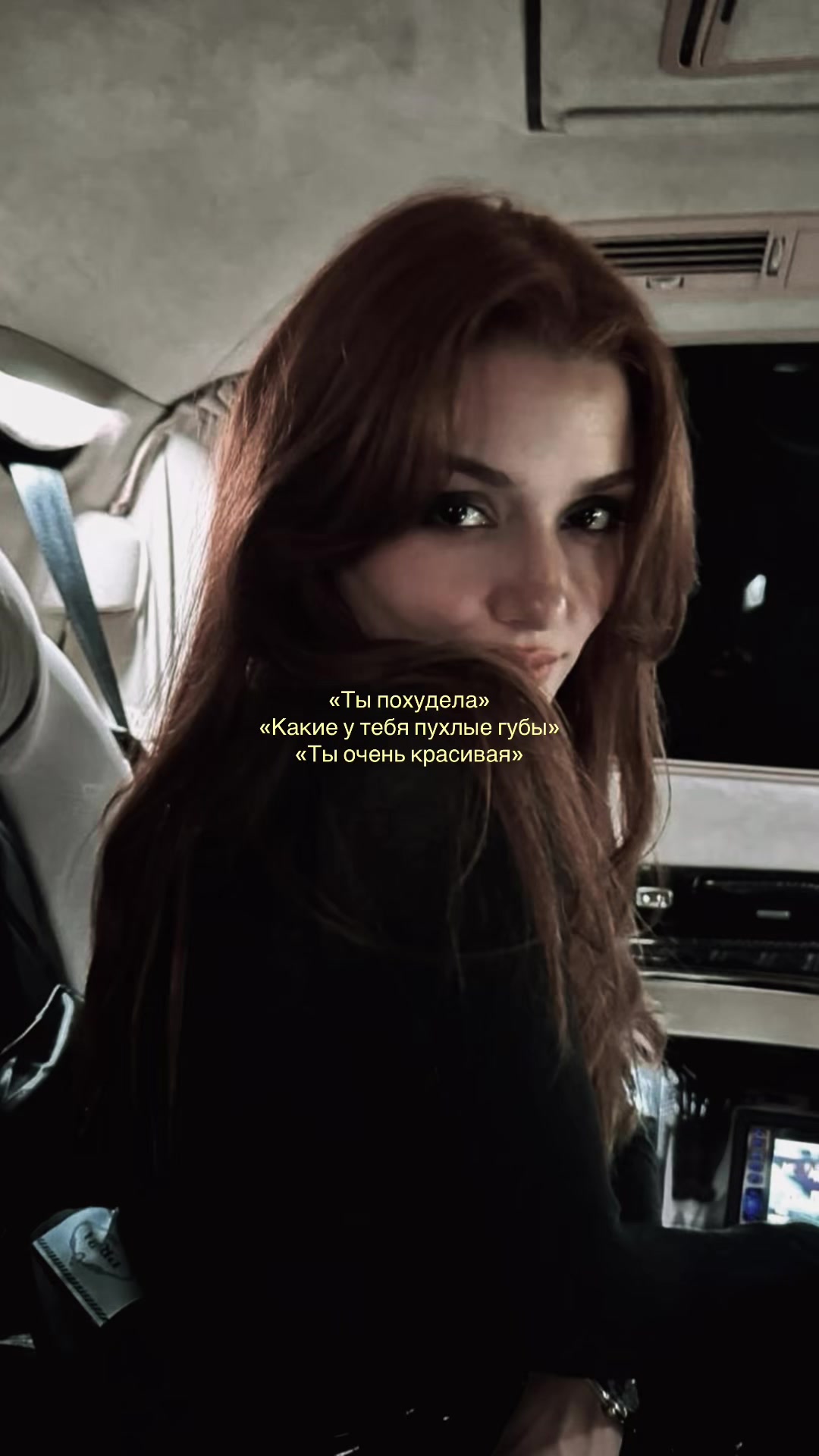 @Fakeangel