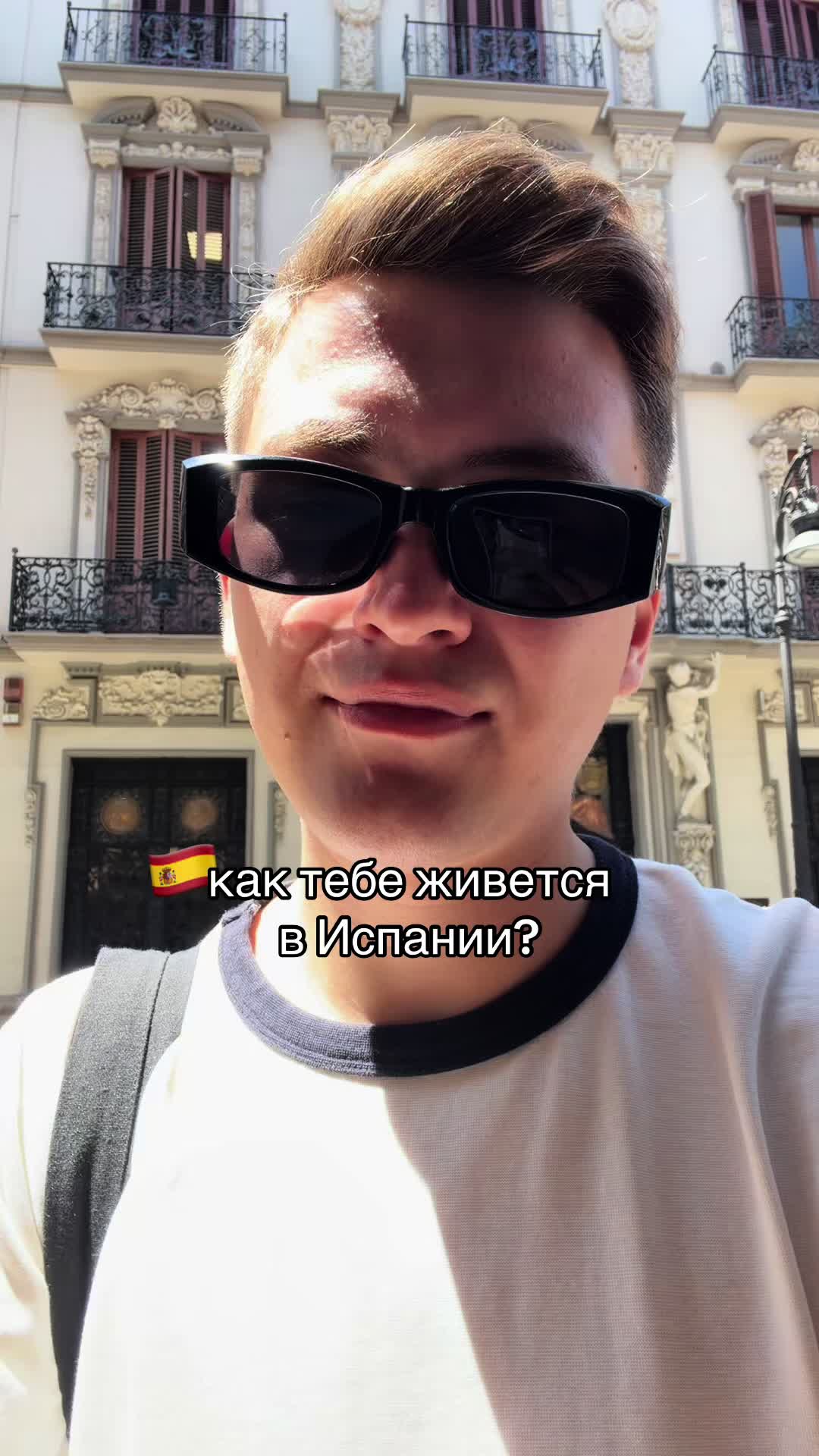 @Даня из Испании 🇪🇸