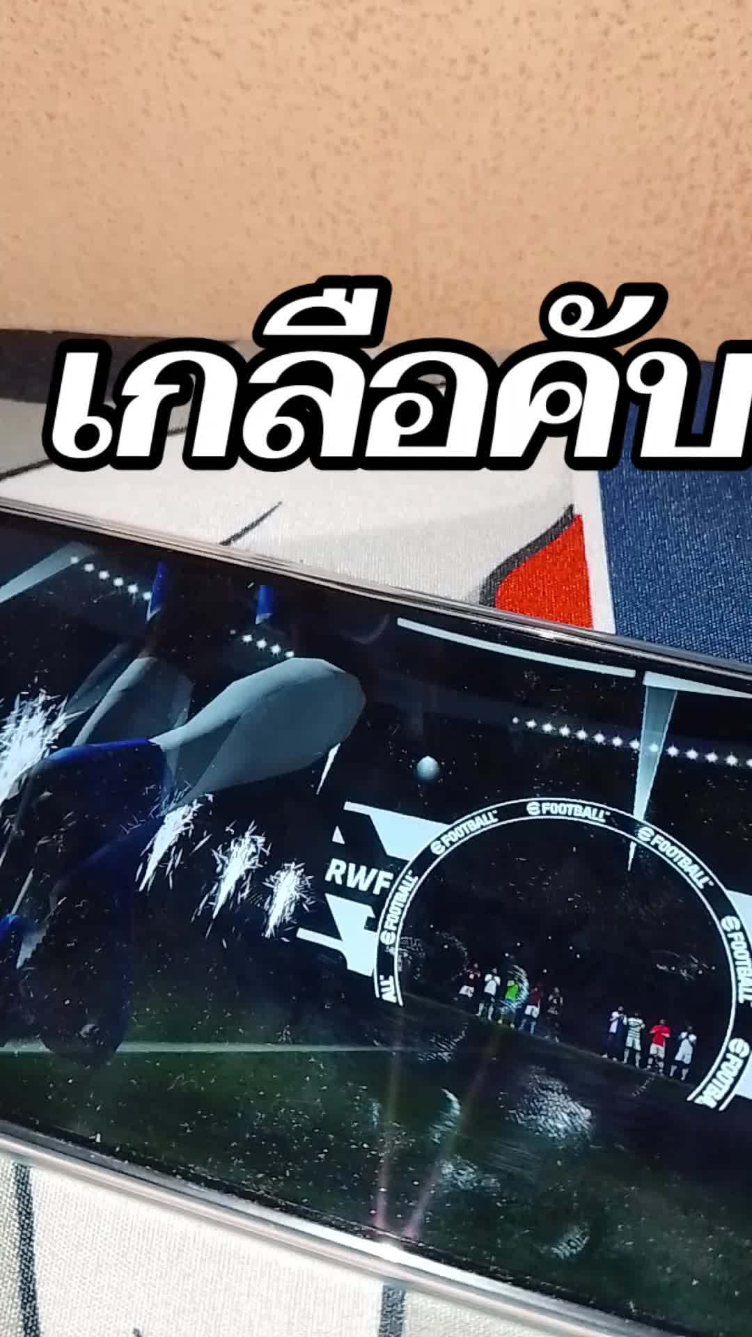 @ผู้ใช้