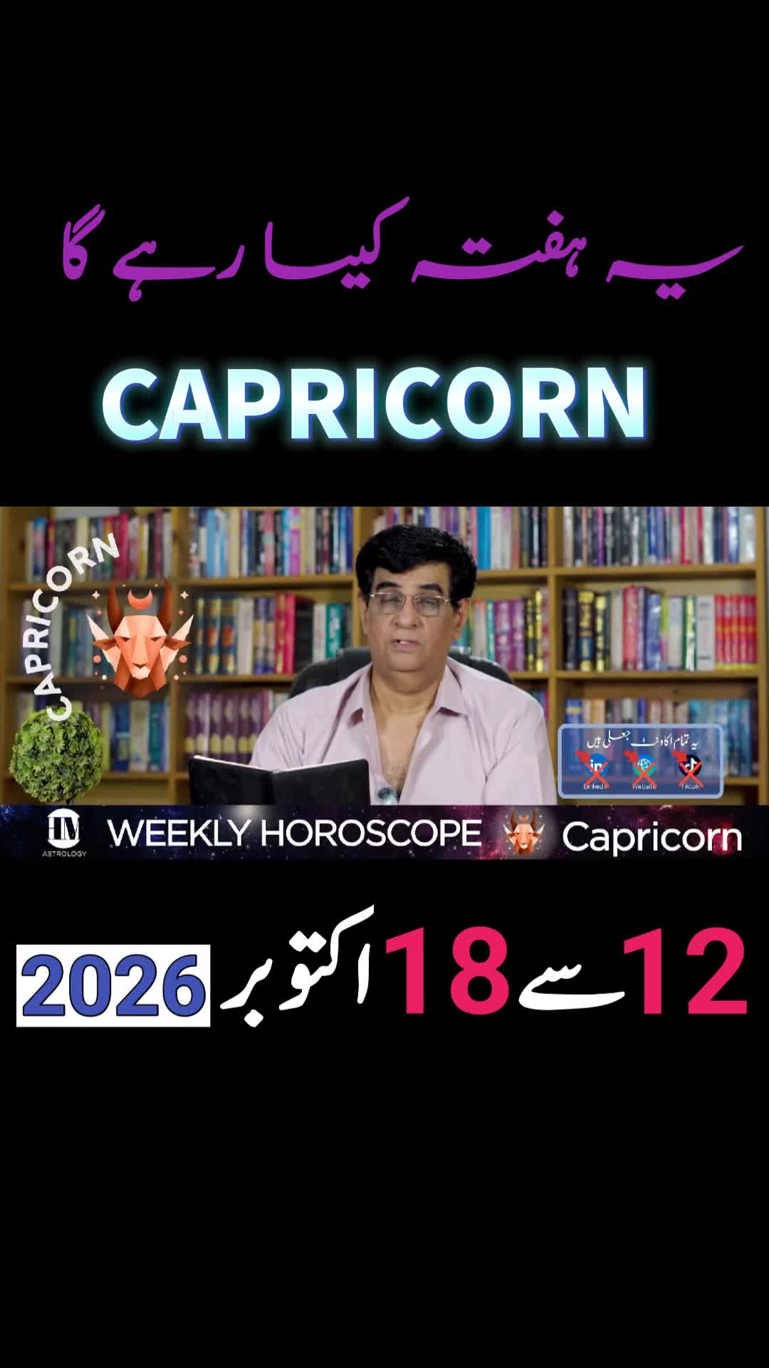 @Humayun Mehboob Astrology