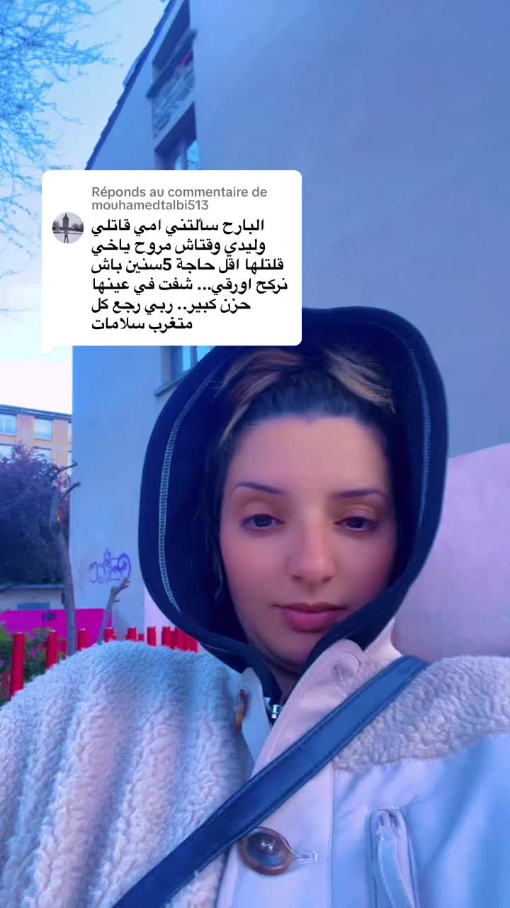 @🇹🇳Amal 🇹🇳